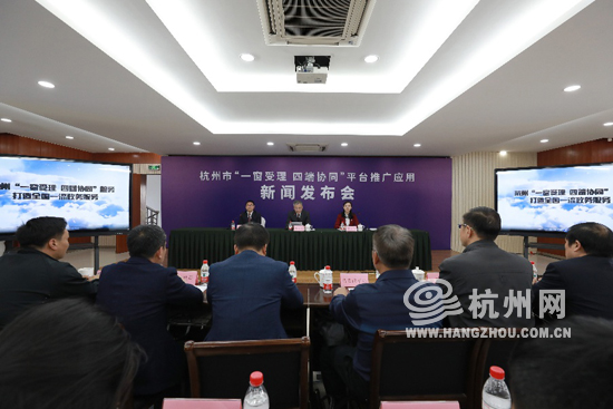 杭州服务升级,杭州市一窗受理平台是什么