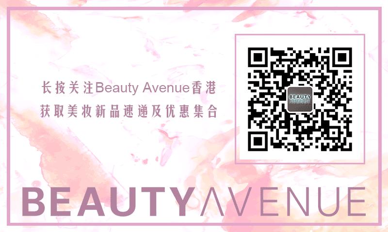 剁手指南|香港BA美妆周超强折扣来袭！错过又要再等半年啦！