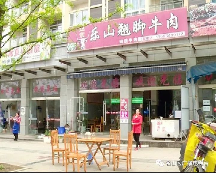 整治占道经营进展情况,打击违法占道经营通告