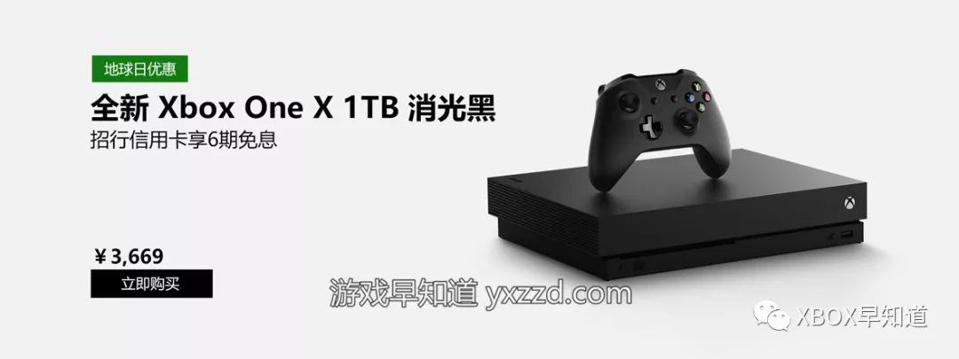 xbox官方优惠,地球日历9.9元包邮