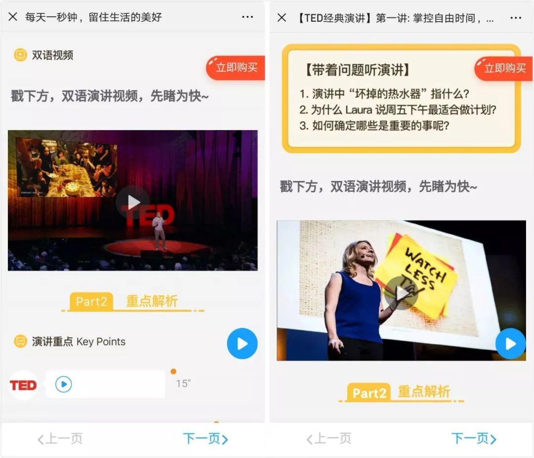 为什么中国人在这一点上世界倒数？