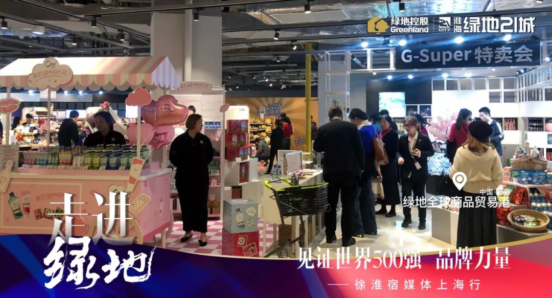 淮北广电中心直播,淮北绿地淮海城