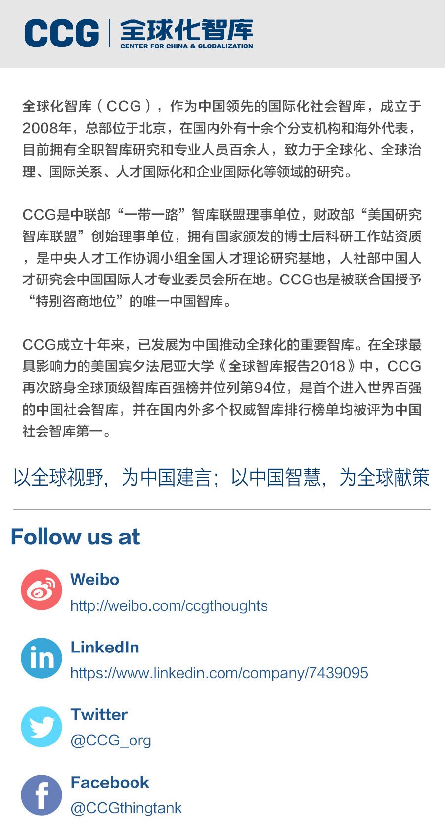 第二届“一带一路”国际合作高峰论坛成果清单