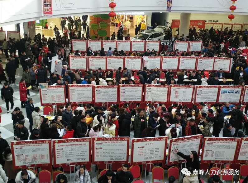 春季大型人才招聘会,2023人才引进最新招聘会时间