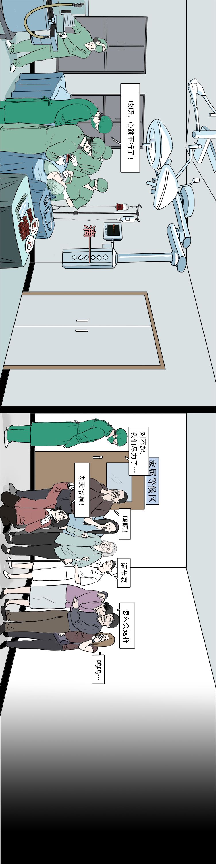 医院病人照片真实高清,一张在医院特别真实的照片