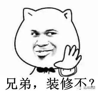 可恶!江湾城、中迪国际、升华广场...达州多个小区业主中招!