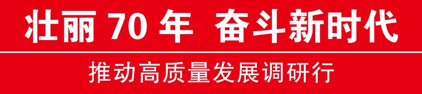 壮丽70年奋斗新时代摘要和关键词,壮丽70年奋斗新时代视频