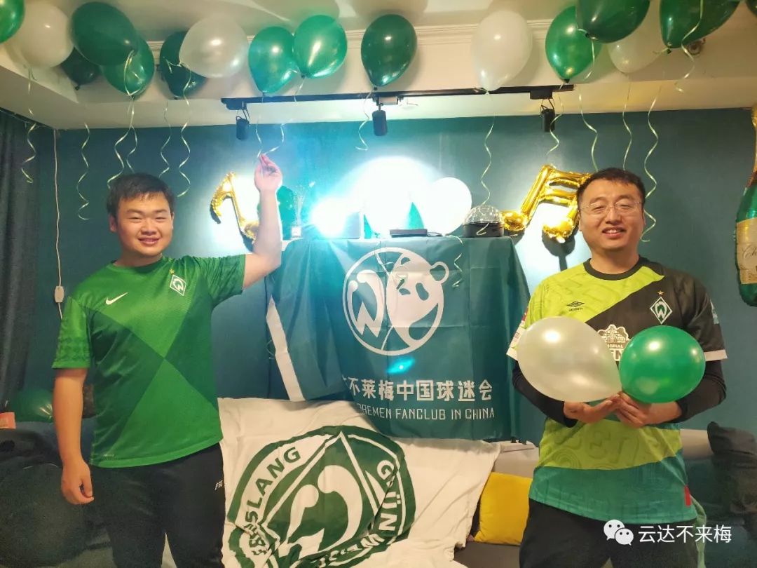 球迷俱乐部线下活动,北京球迷线下活动