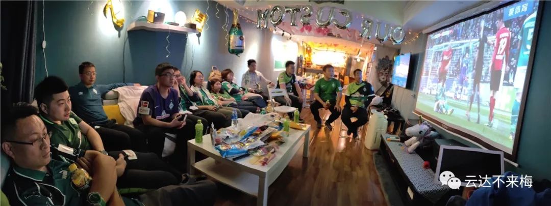 球迷俱乐部线下活动,北京球迷线下活动