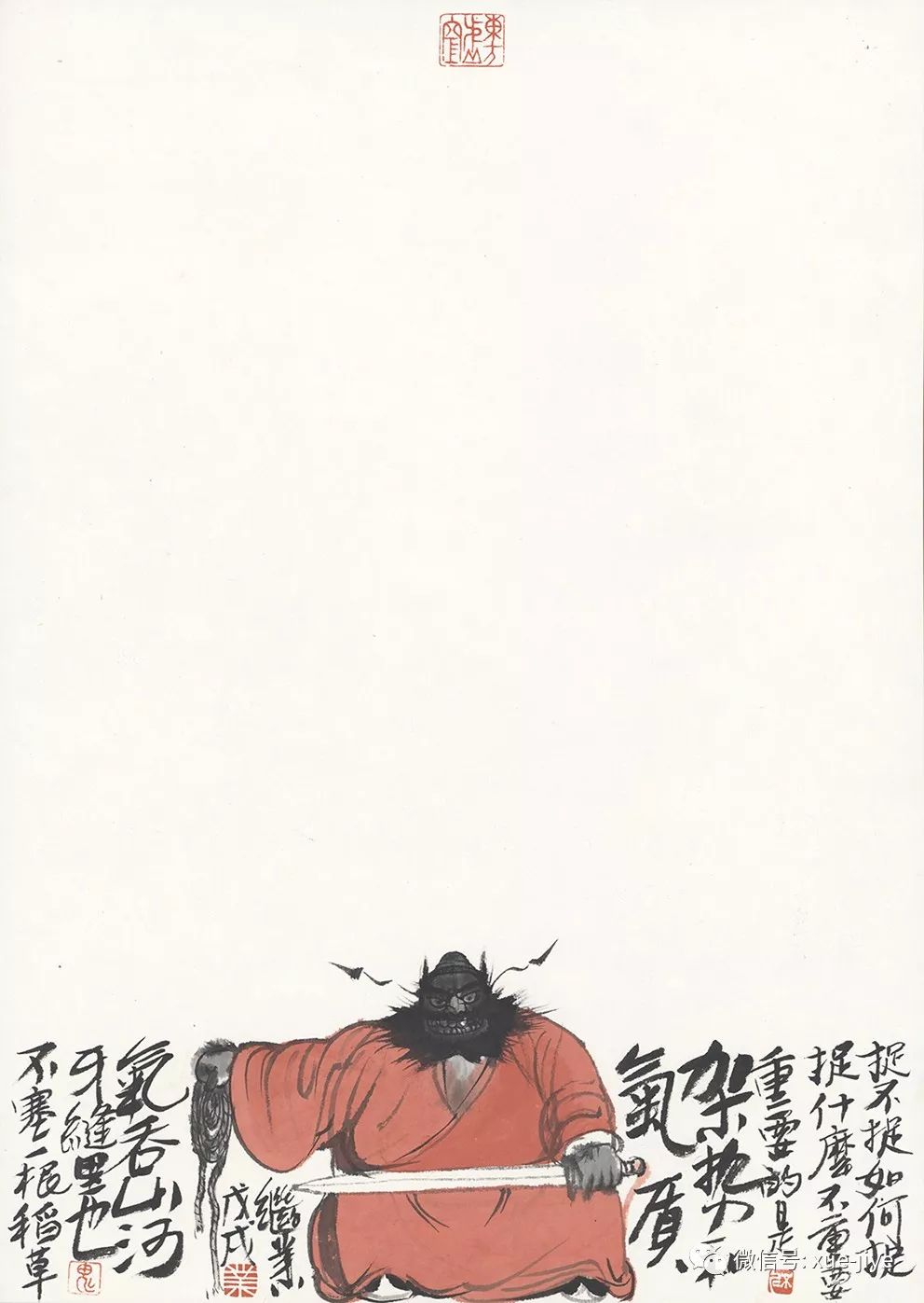 钟馗捉鬼的姿势,钟馗是捉鬼还是驱鬼的