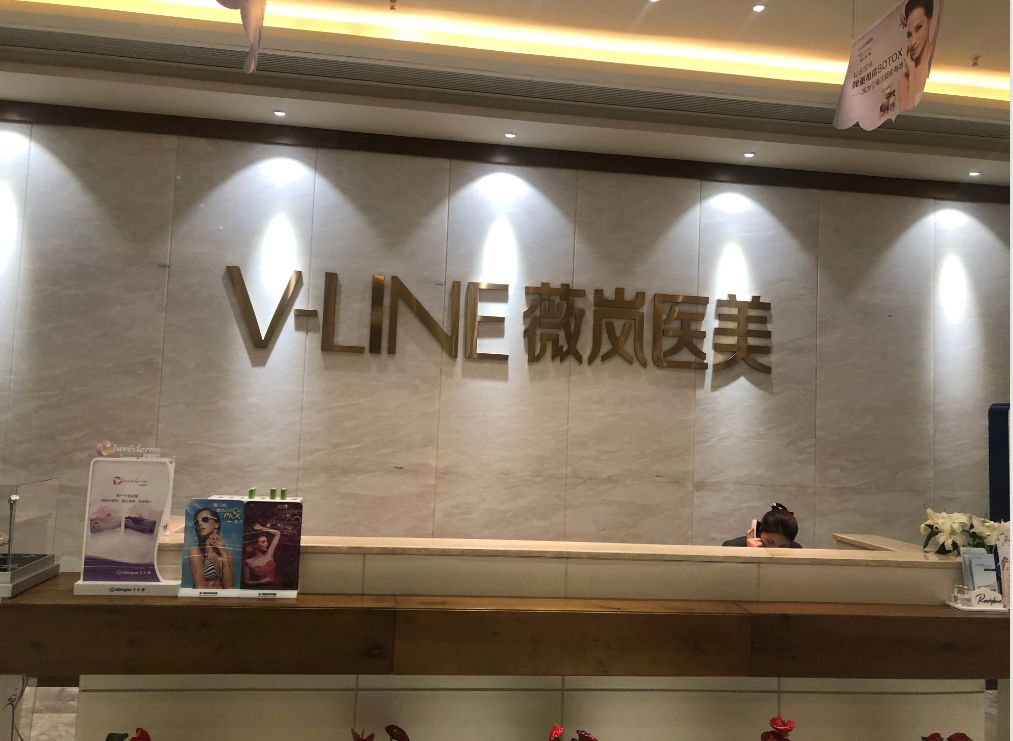 女子4万元开眼角,女子开眼角4万元