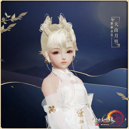 剑网3新外观实装,剑网3新外观预测