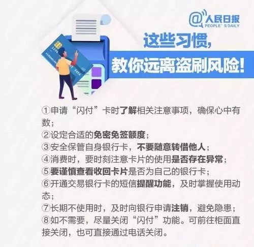 公交车刷银行卡多刷了一次怎么办,银行卡刷公交车刷了两次怎么办