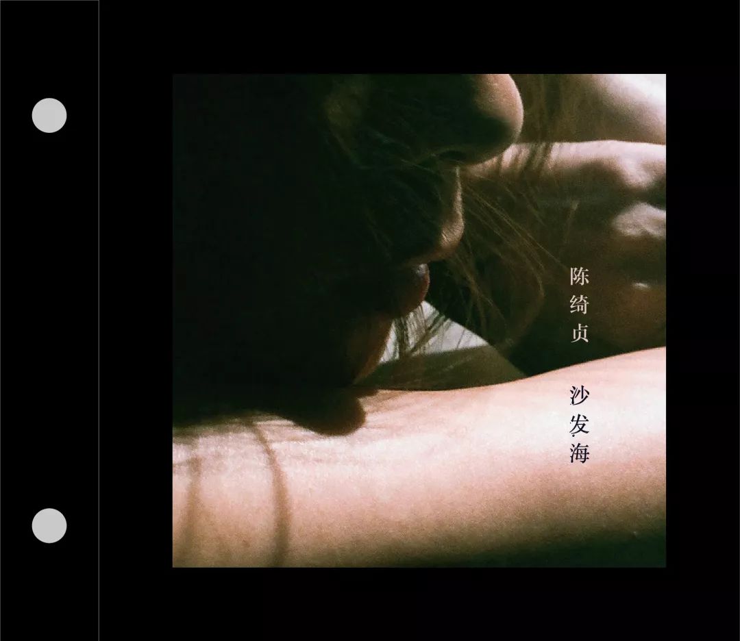 陈绮贞西西弗,陈绮贞深圳签售