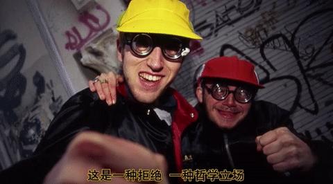 伟大的摇滚骗局,蠢朋克退役了吗