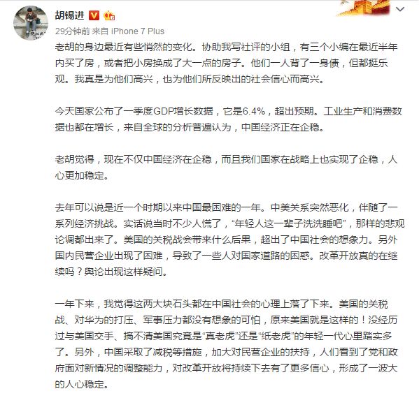 大国没有一帆风顺，买“中国股”高概率赢“不后悔”一生