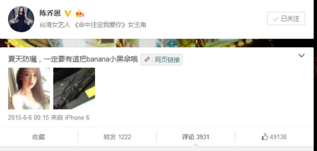 返场预告|防晒和颜值通通在线的蕉下小黑伞，小巧轻便的可随带随走，有了它夏天不怕晒黑，晴雨两用妥妥的