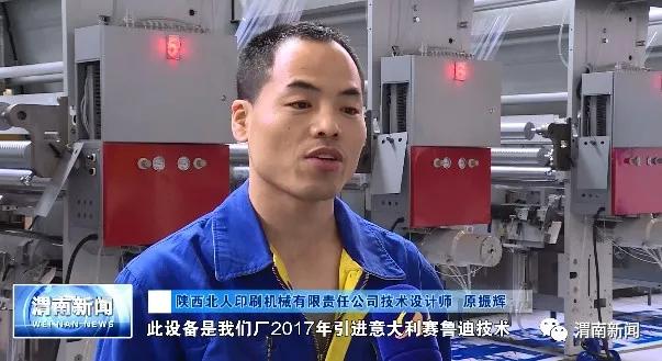 闄曡タ鍖椾汉鍗板埛鏈烘,闄曡タ鍖椾汉鍗板埛鏈烘鏈夐檺璐ｄ换鍏徃