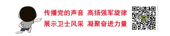 强军杯足球赛武警,强军杯足球赛队伍武警