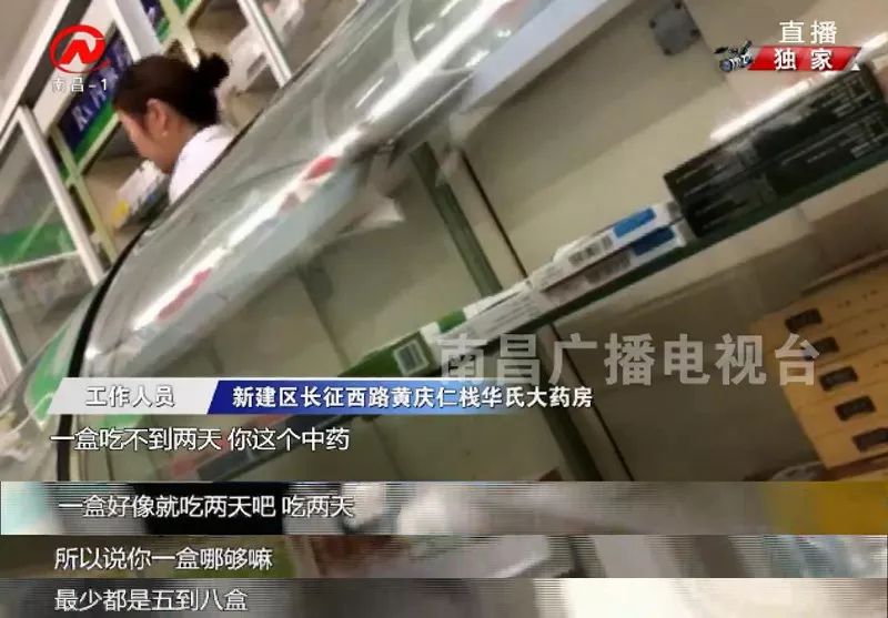 屡教不改从重处理新闻,屡教不改商户被挂黄牌警告