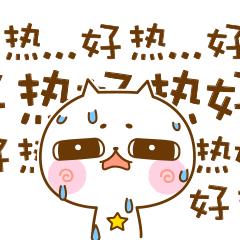 揭阳40度高温,36度高温天气正常会持续多久