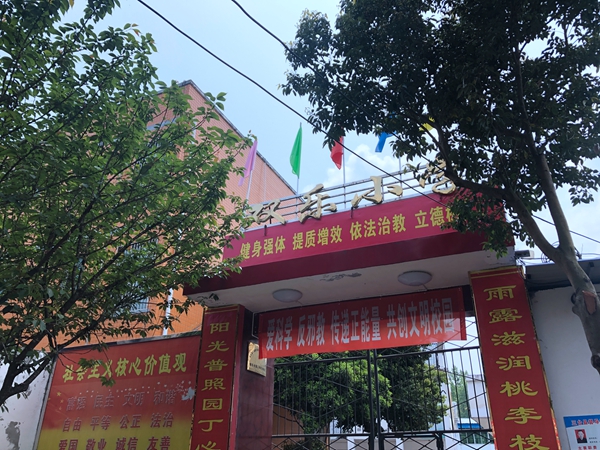 她们的心愿电影插曲,他们的心愿