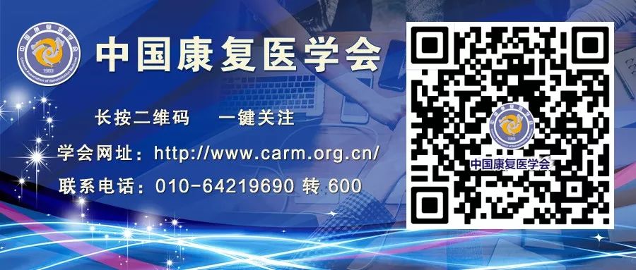 儿童康复科普宣讲,儿童保健康复科普活动