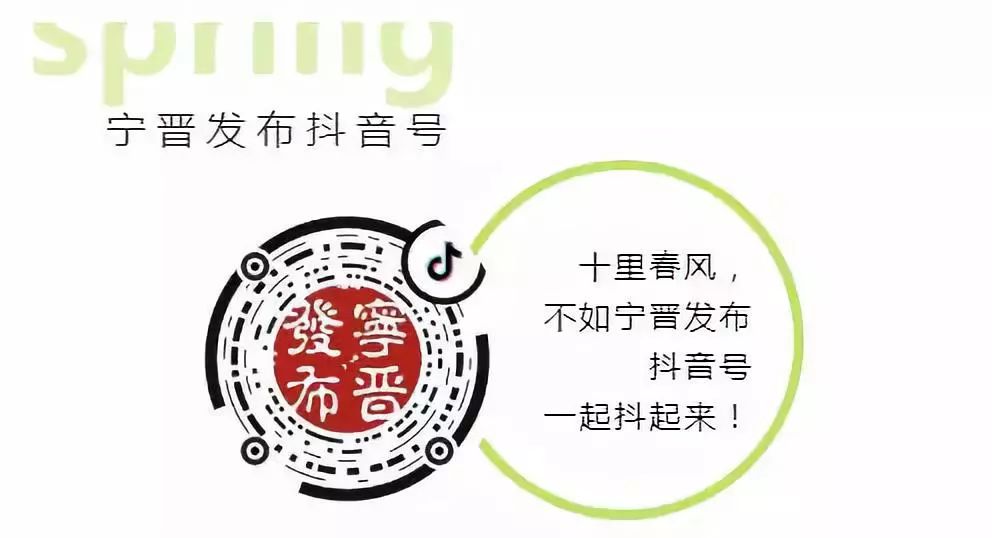 看我精气神,精气神宁晋