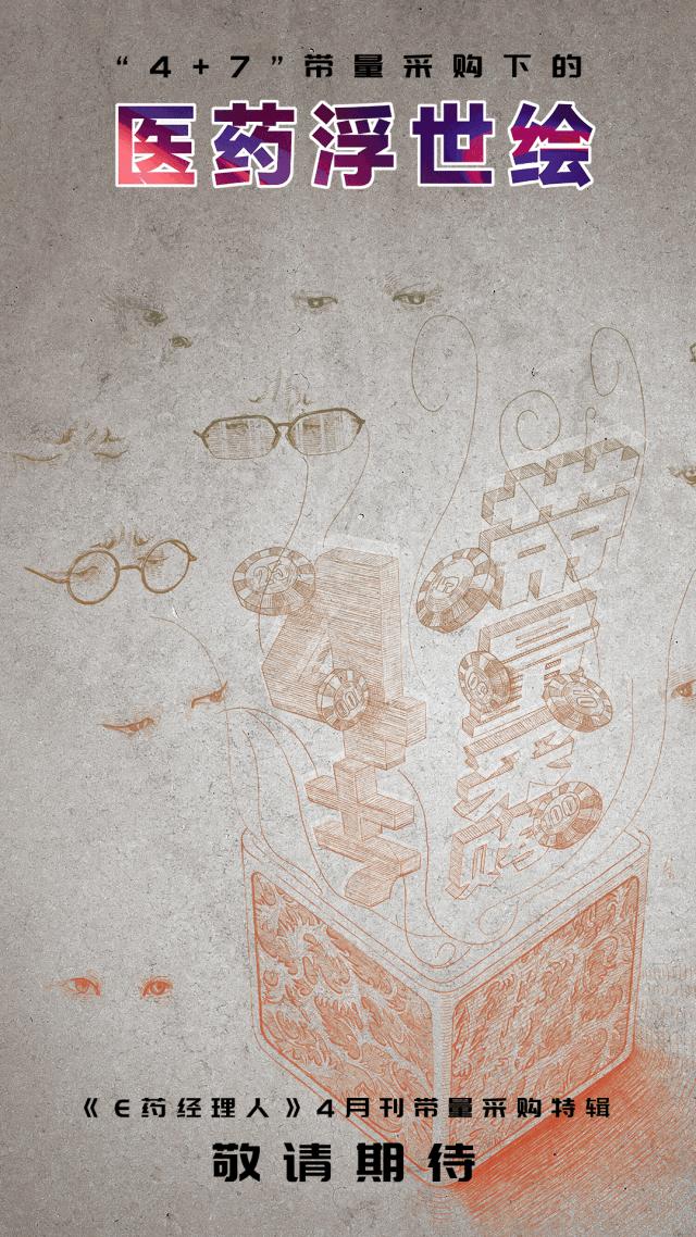 跨国药企转战创新,跨国药企2019上半年回顾