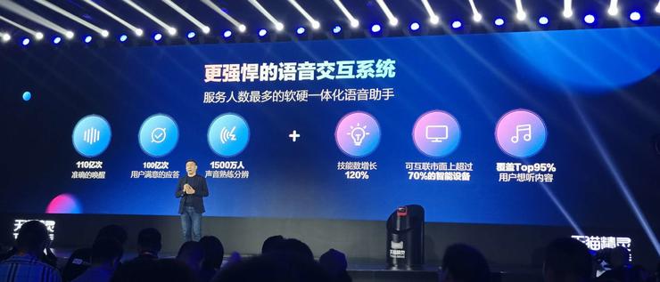 推美妆、搭IP，出货千万的天猫精灵打上95后的主意