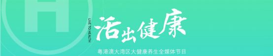 活出健康与自我,康复科是不是很可怕