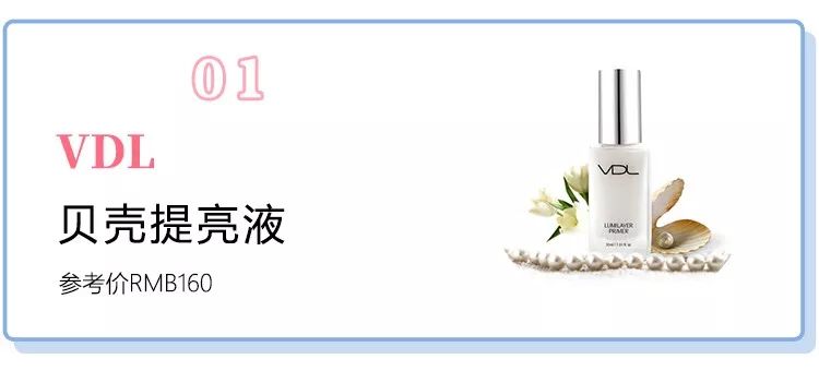 韩妆为什么会显得油腻,韩妆考验底子吗