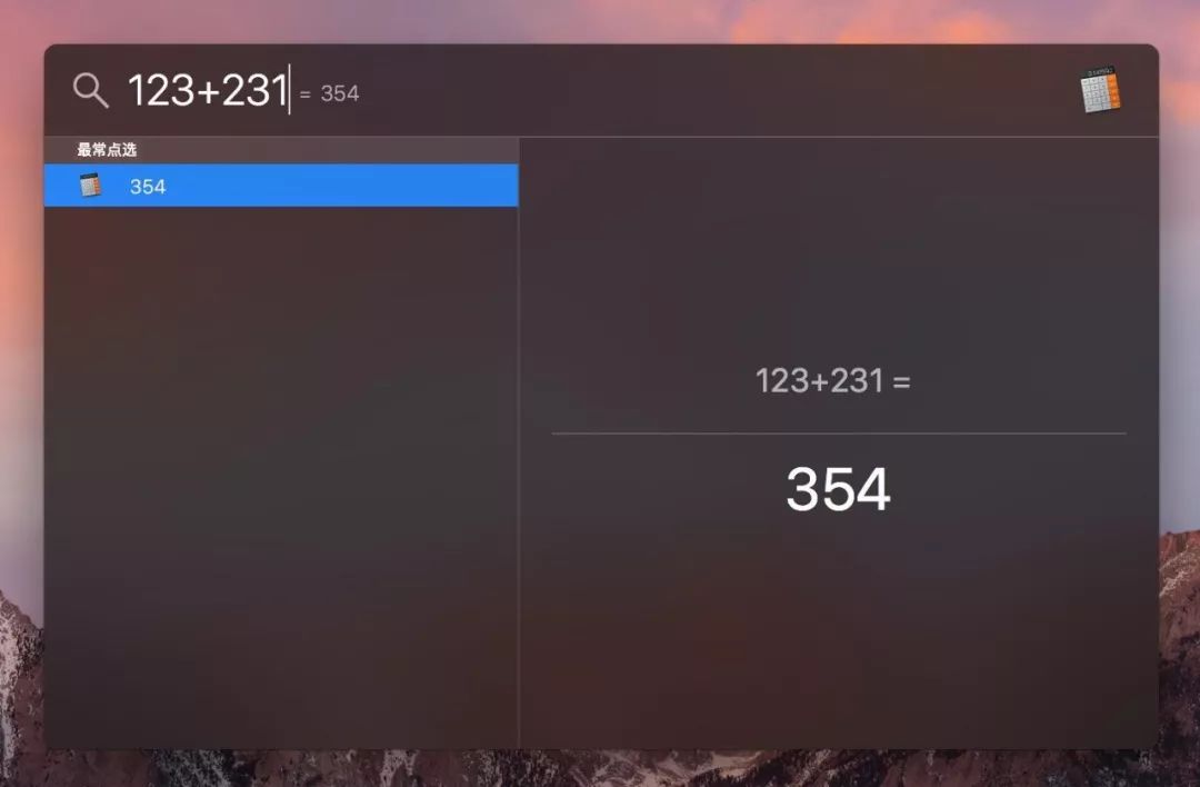 技术派律师的Mac操作指南（基础篇）