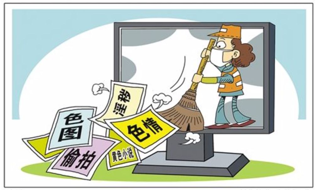 曝光！贵港这个网站传播淫秽视频被查，会员多达5万余人！