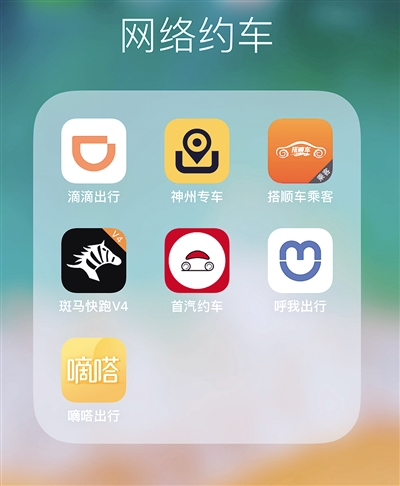 呼和浩特现在有网约车吗,呼和浩特市网约车哪个平台好