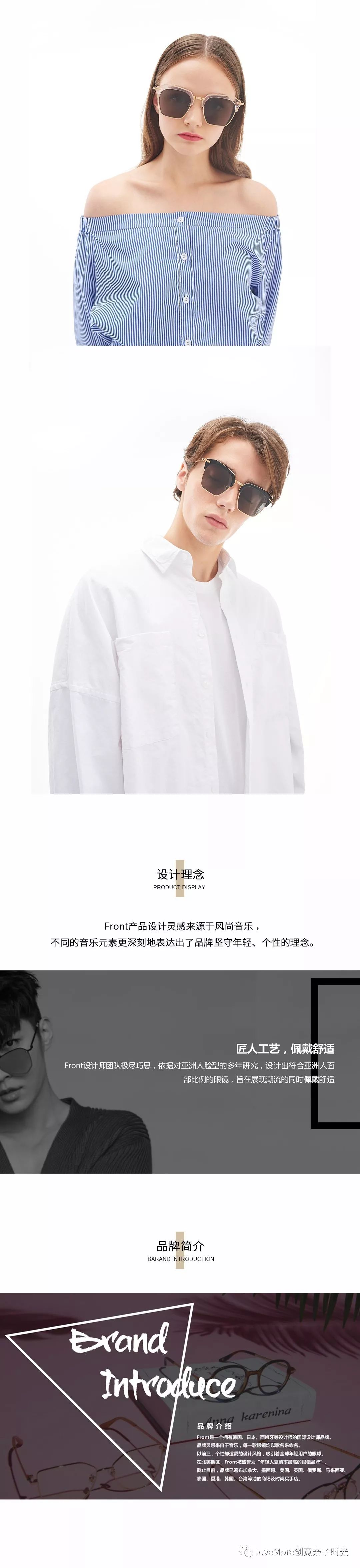 【骨折价太划算才上就快断货!】超多明星同款~韩国韩国设计师品牌Front更适合亚洲人脸型的太阳镜