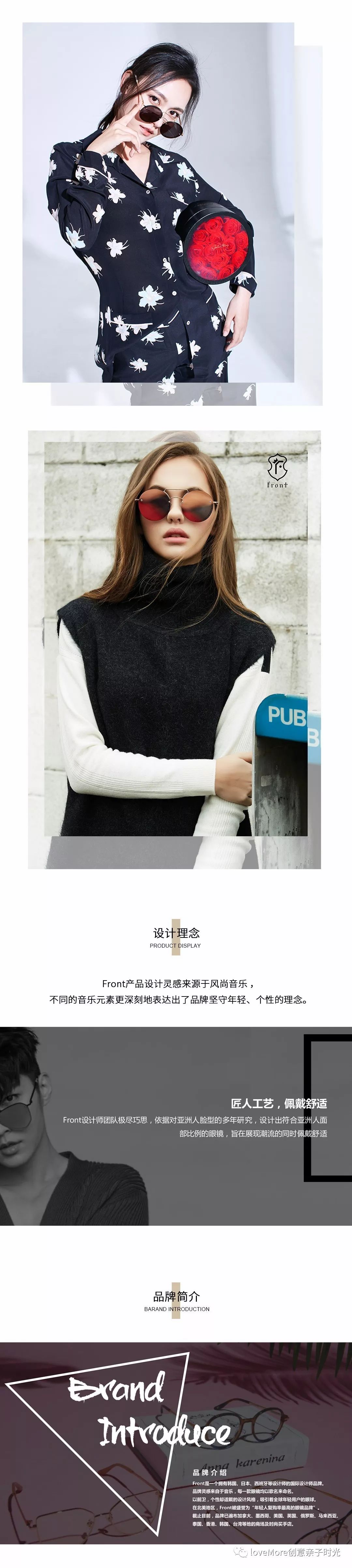 【骨折价太划算才上就快断货!】超多明星同款~韩国韩国设计师品牌Front更适合亚洲人脸型的太阳镜