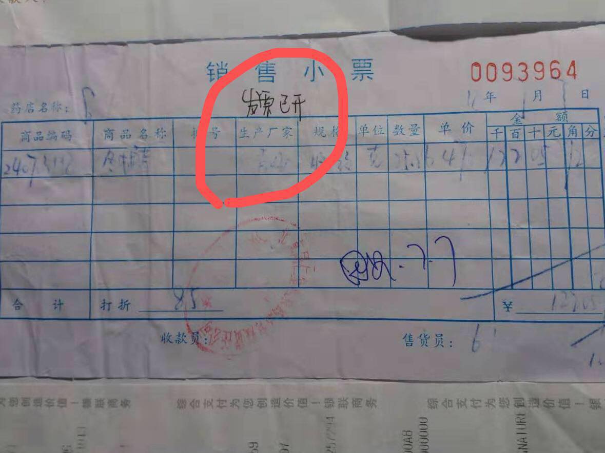 同仁堂卖的保健品合法吗,同仁堂卖虫草