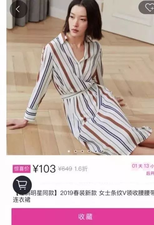 美到爆的仙女国牌最低1折起？看完你的钱包还能保住么？