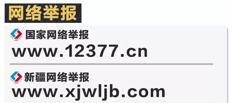 乌尔禾社区招聘,克拉玛依区人社局招聘