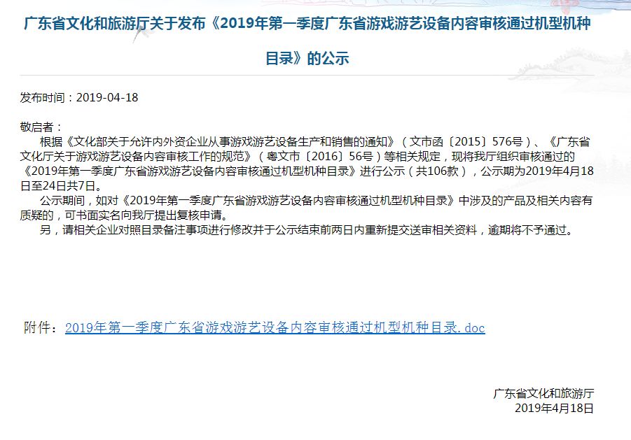 任天堂为什么和腾讯「成为对的人」？