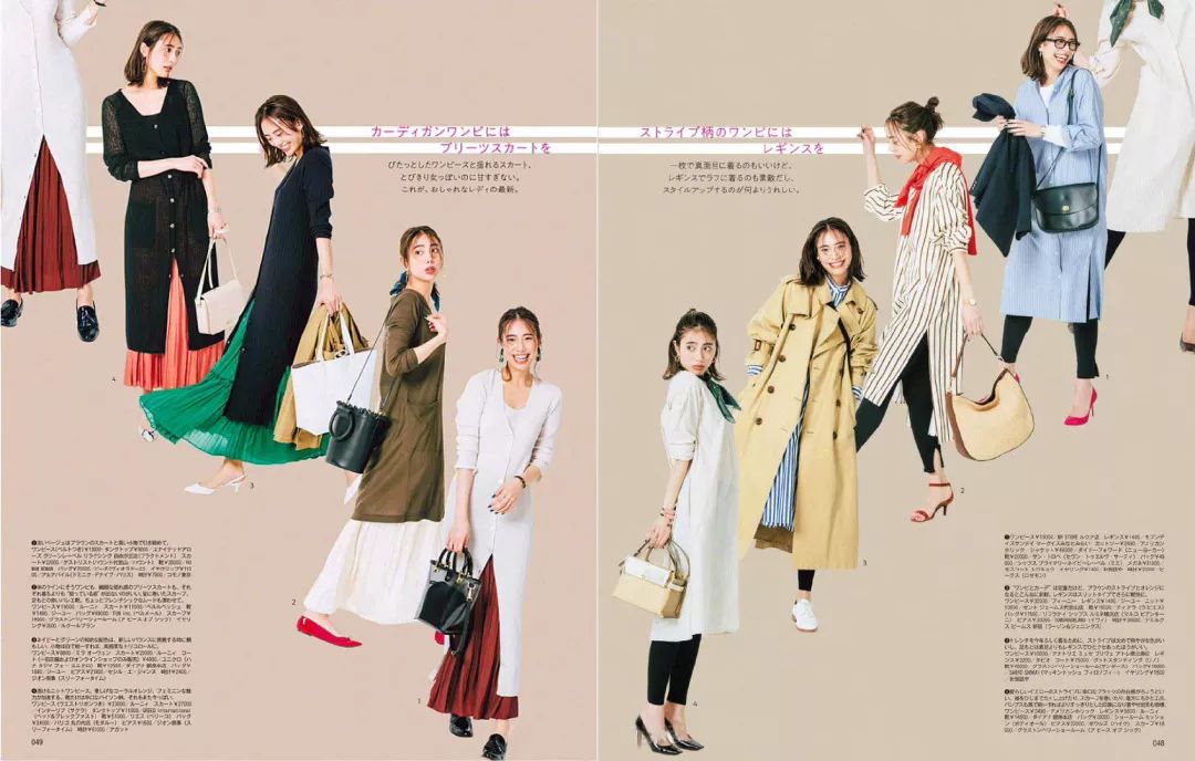 每年都可以穿的连衣裙推荐,从现在穿到春天的衣服