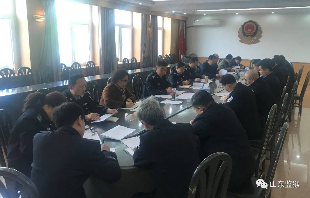 山东监狱新闻最新通报,周狱新闻