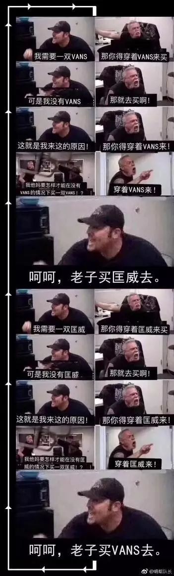 是Vans、匡威飘了?还是品牌回头客营销失败了?(赠书福利)