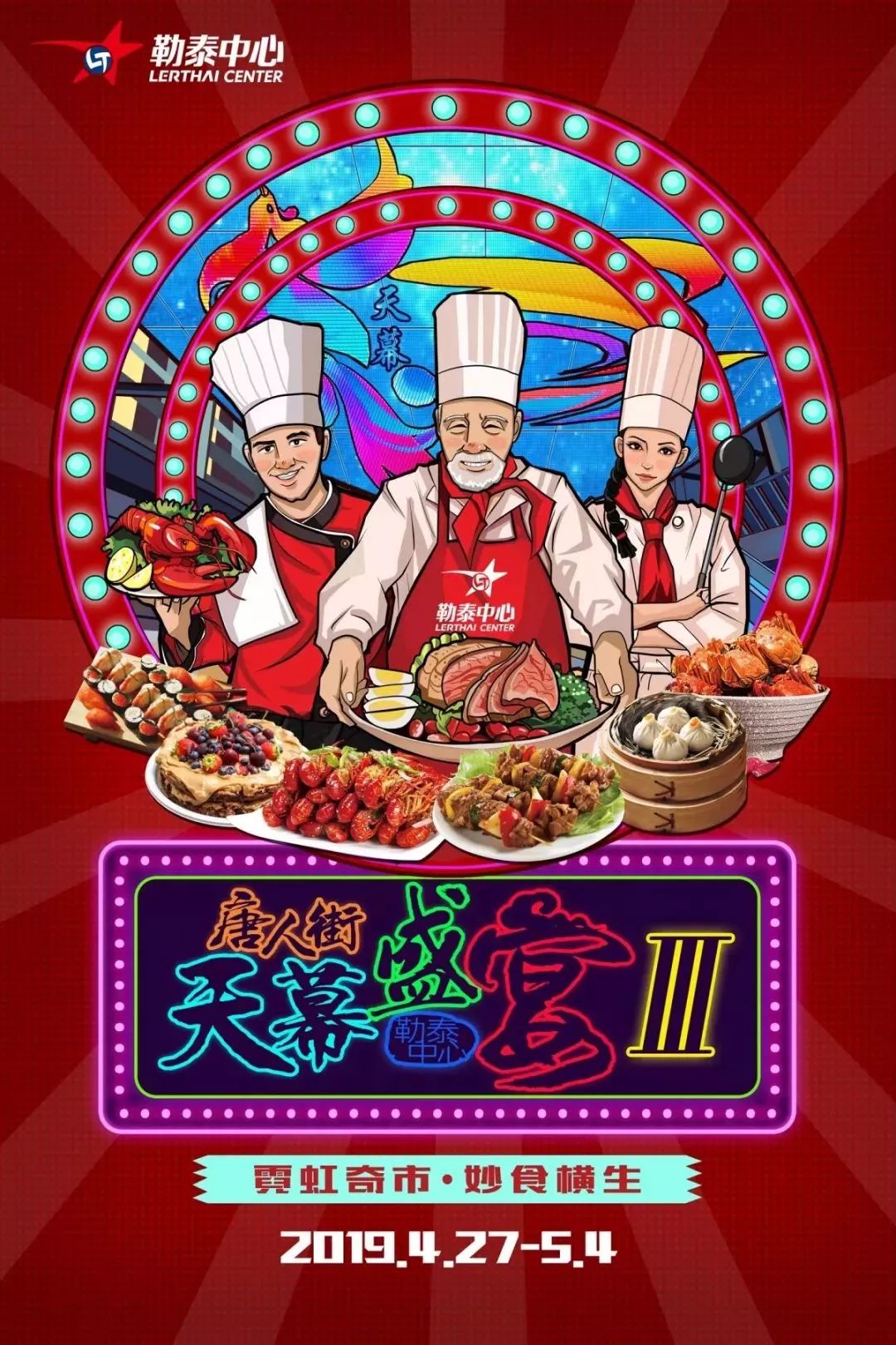 澶у悏澶у埄鍚冮浮澶ц禌,澶у悏澶у埄浠婃櫄鍚冮浮