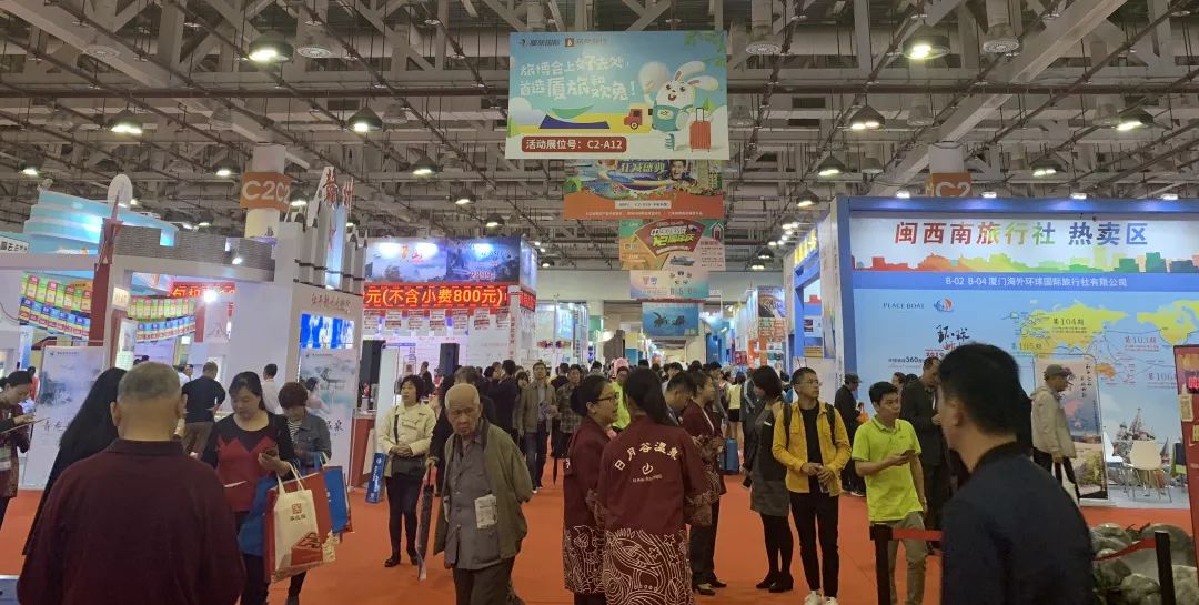 厦门旅博会门票免费,厦门旅博会安排