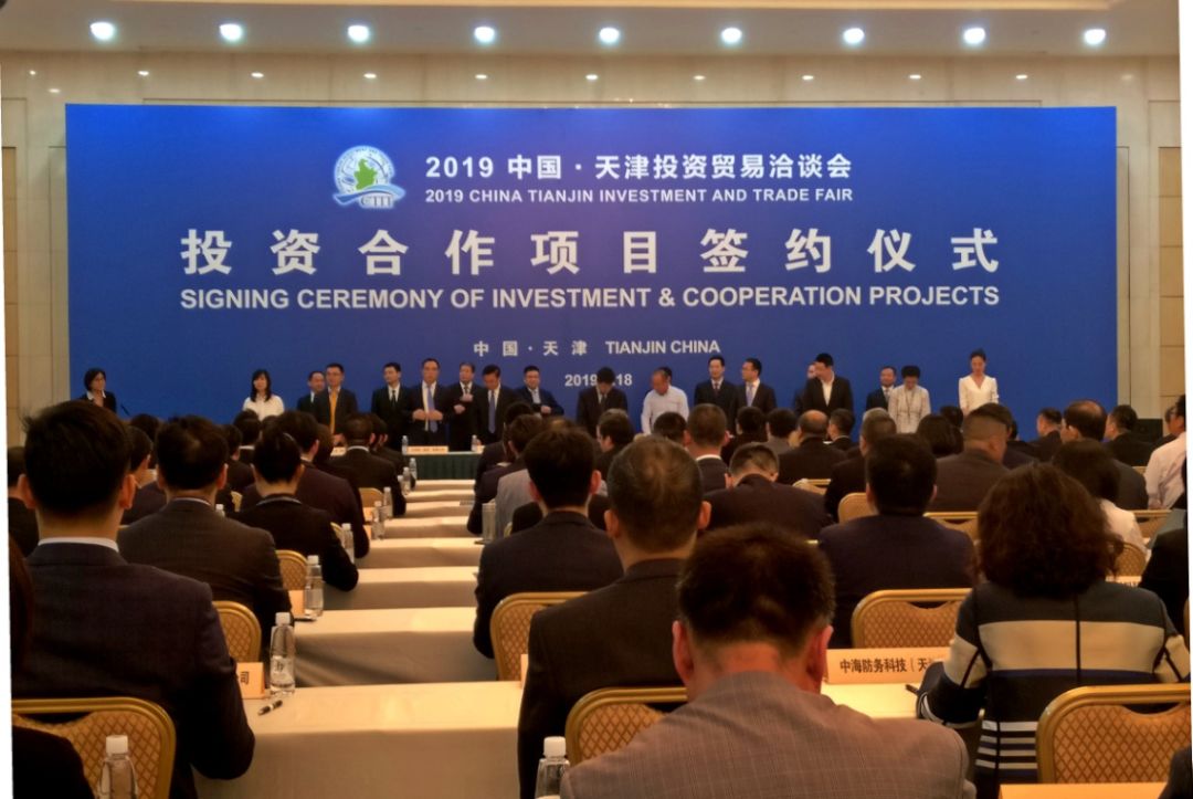 京津科技谷产业园区,京津科技谷汽车产业园招商