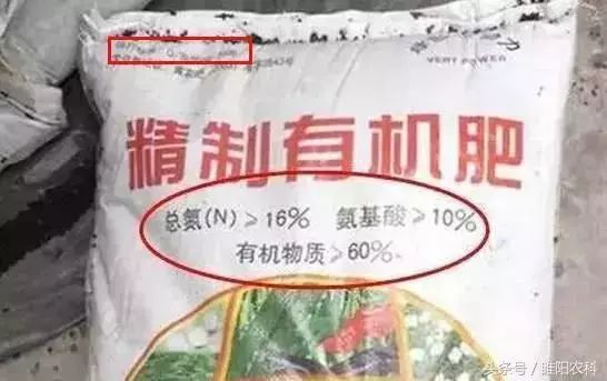 农资忽悠团骗局套路,有机肥怎样识别真假
