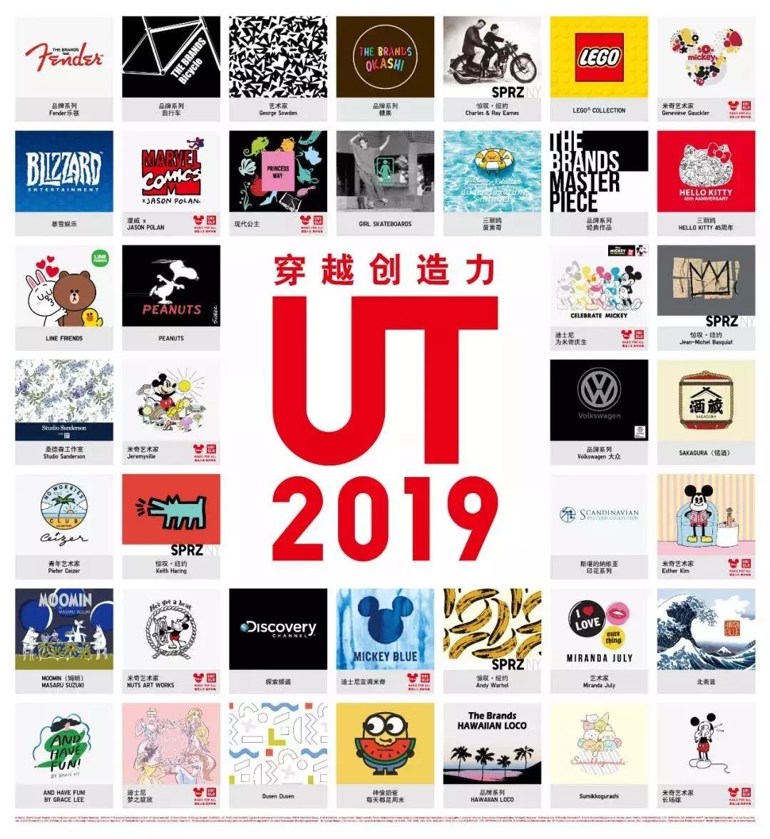 为什么优衣库老板是首富,为什么优衣库的服装这么便宜