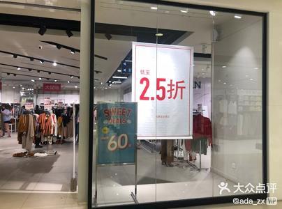 forever21官方旗舰店虚假发货,forever21官网能买吗
